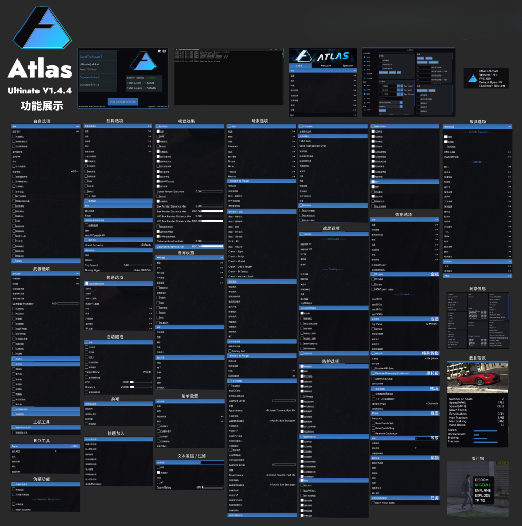 Atlas插图1 Atlas插图1