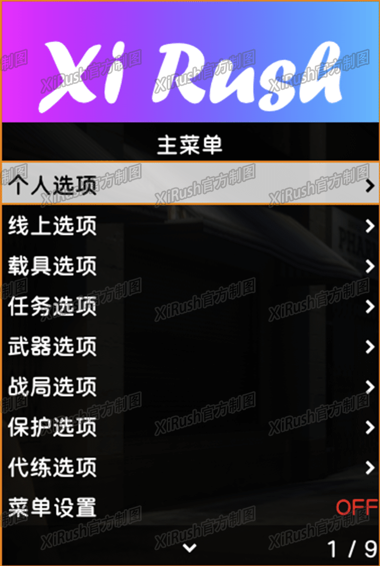 XiRush插图 XiRush插图
