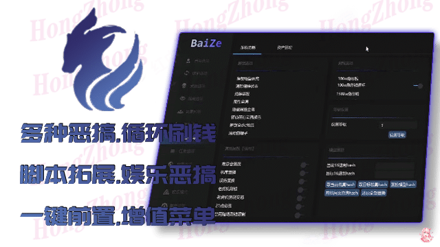 BaiZe-白泽插图 BaiZe-白泽插图