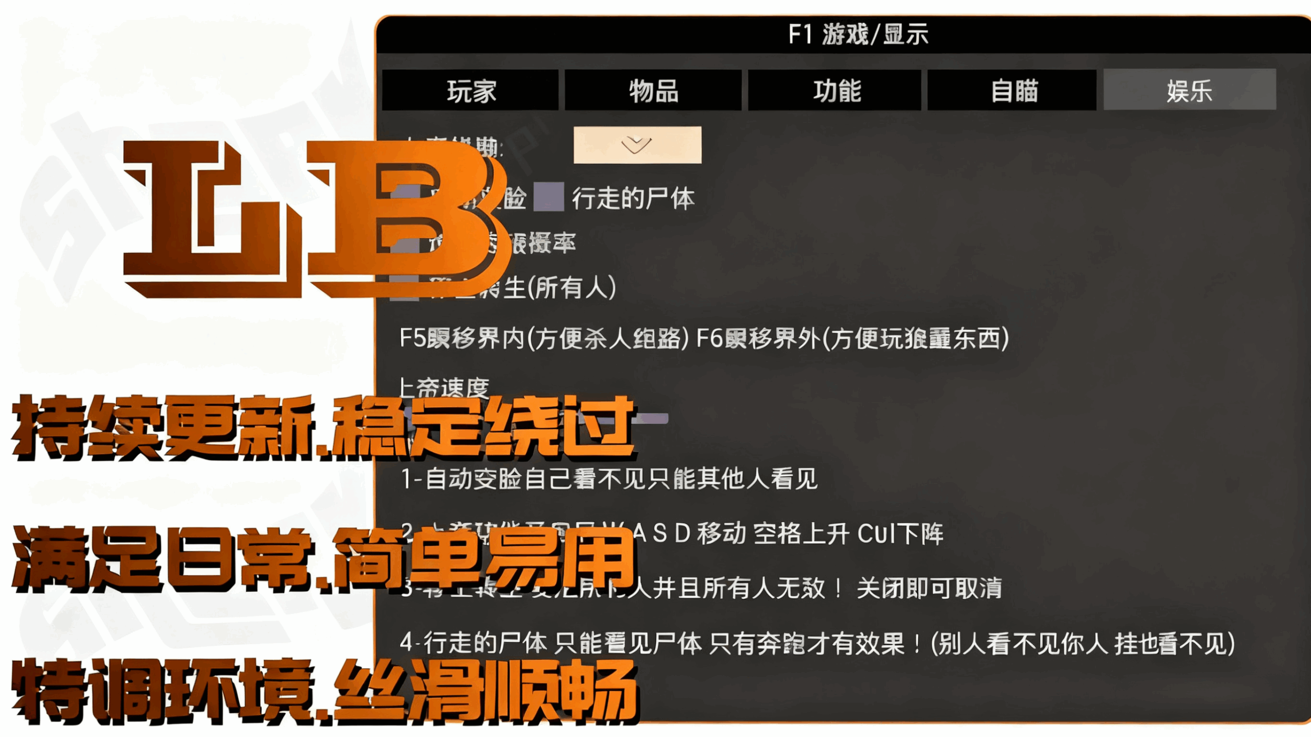 LB插图 LB插图