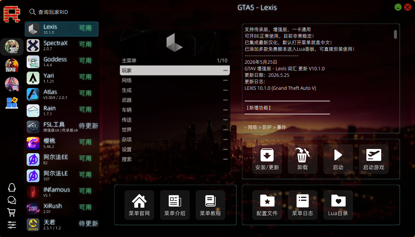 Lexis-词汇插图 Lexis-词汇插图