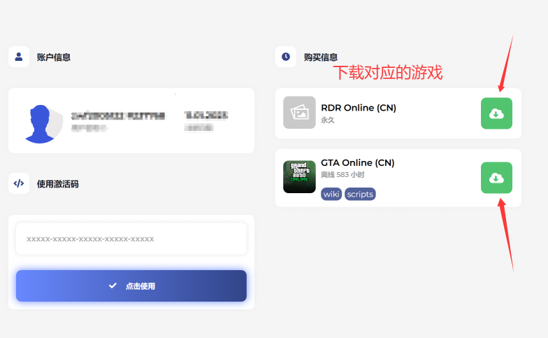 0xcheats教程插图9 0xcheats教程插图9