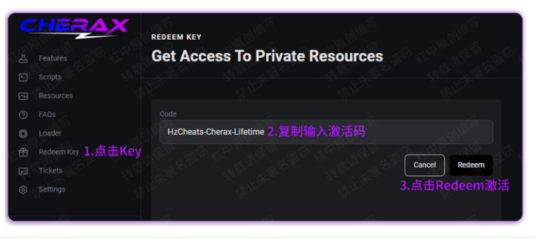 Cherax-樱桃教程插图4