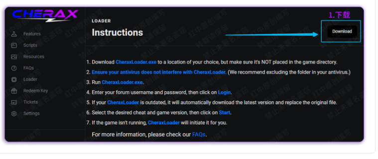 Cherax-樱桃教程插图6