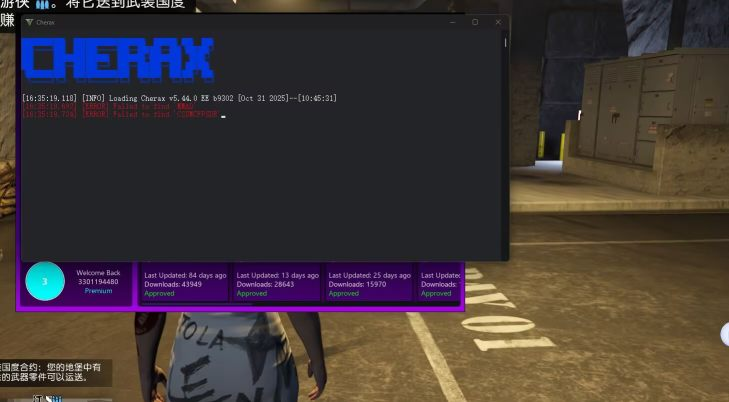 Cherax-樱桃教程插图7