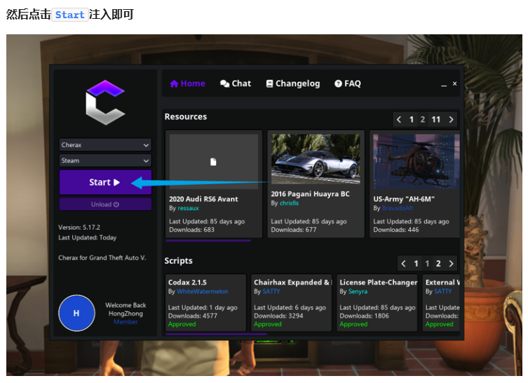 Cherax-樱桃教程插图9