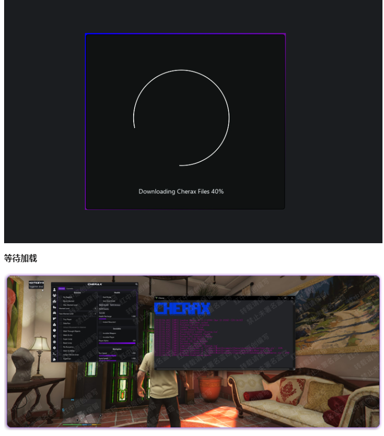Cherax-樱桃教程插图10
