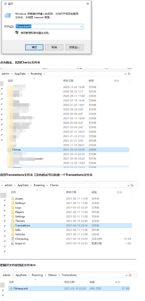 Cherax-樱桃教程插图11