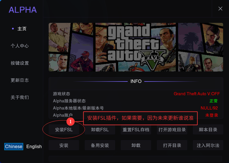 Alpha-阿尔法教程插图5 Alpha-阿尔法教程插图5