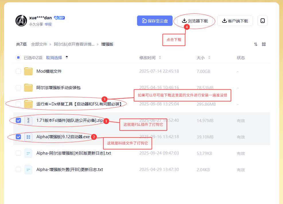 Alpha-阿尔法教程插图6 Alpha-阿尔法教程插图6