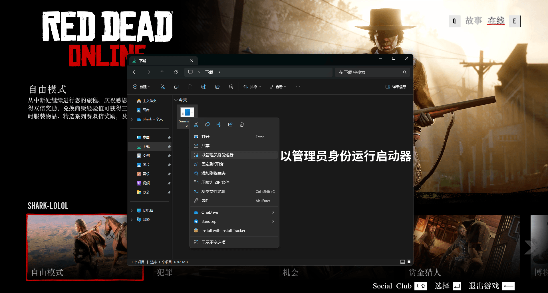 Sunrise-日出教程插图5 Sunrise-日出教程插图5