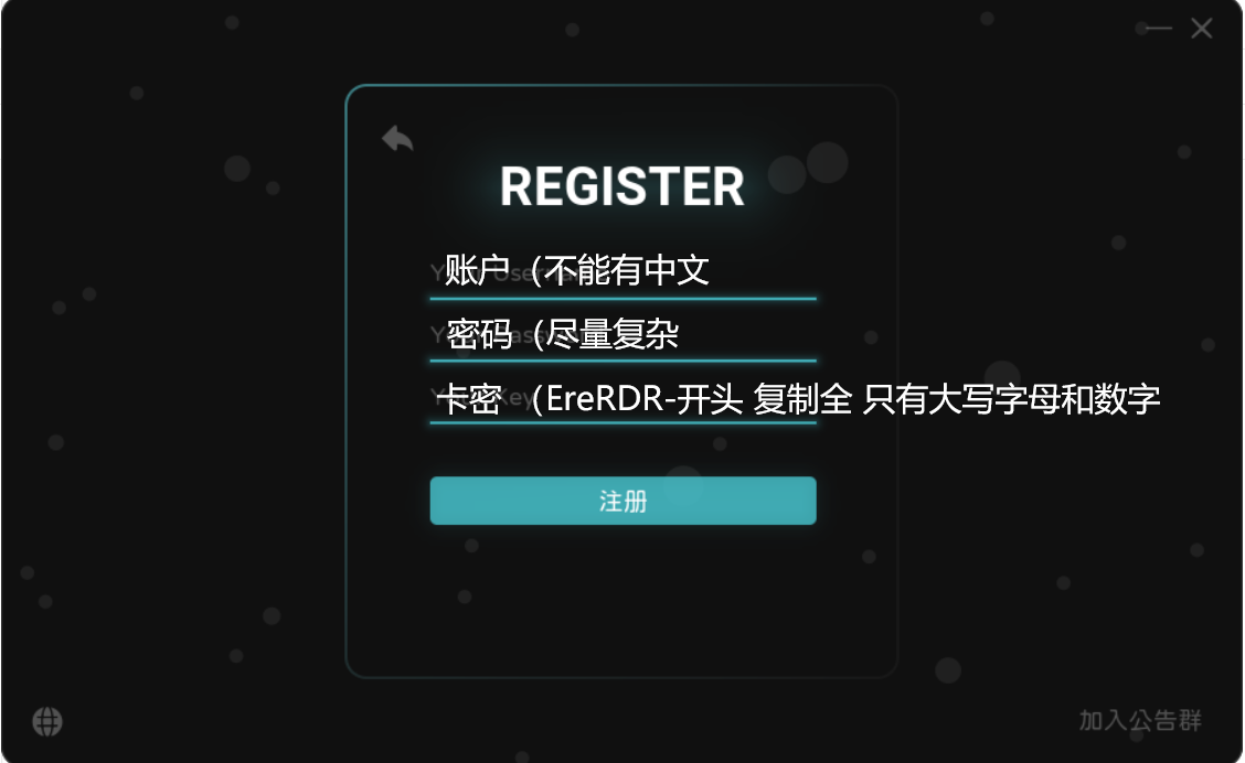 Erebus-厄里斯使用教程插图4 Erebus-厄里斯使用教程插图4