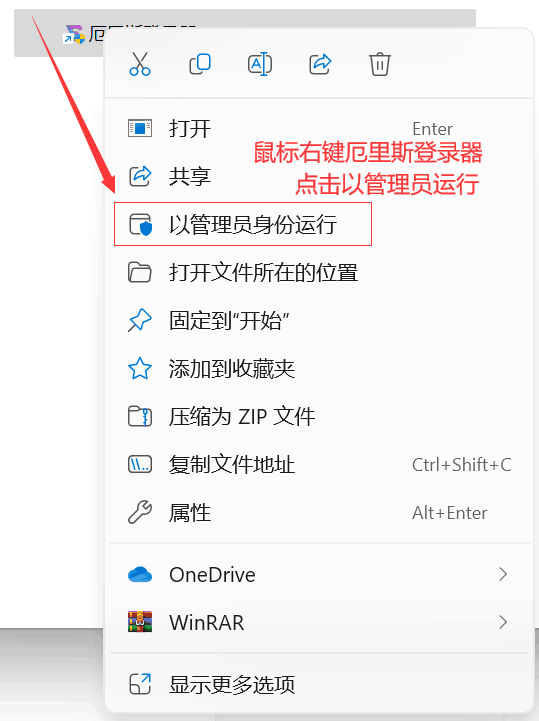 Erebus-厄里斯使用教程插图1 Erebus-厄里斯使用教程插图1