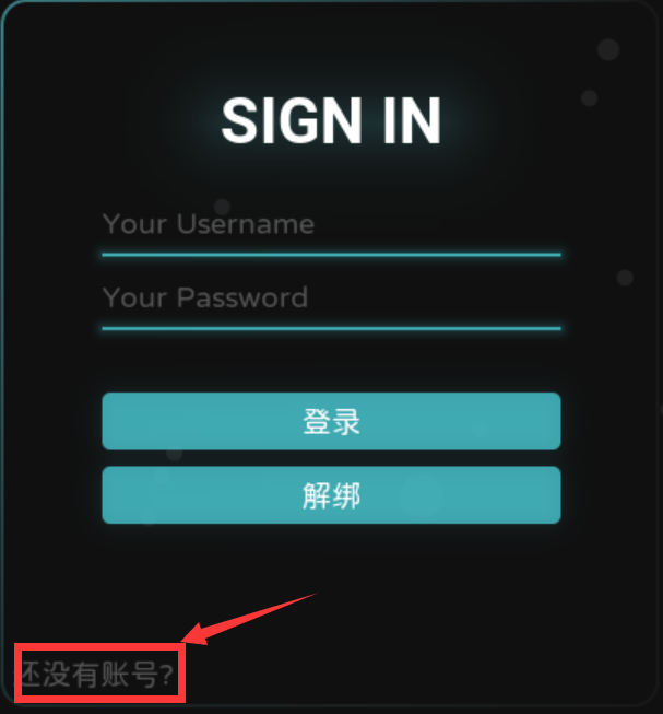 Erebus-厄里斯使用教程插图3 Erebus-厄里斯使用教程插图3