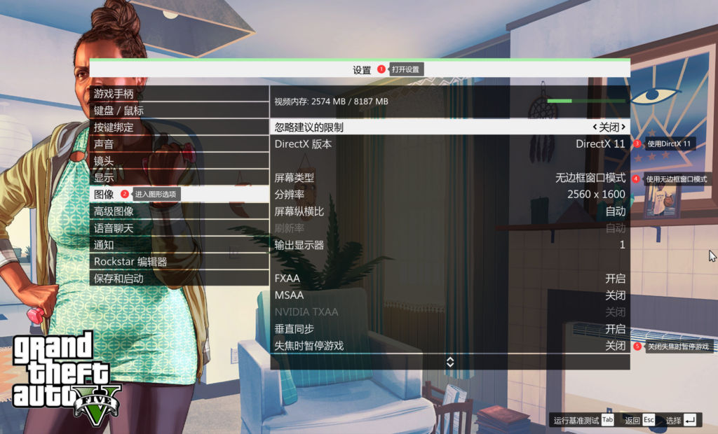 Frieza-弗利萨教程插图5 Frieza-弗利萨教程插图5