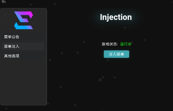 Erebus-厄里斯使用教程插图13 Erebus-厄里斯使用教程插图13