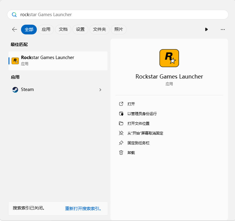 GTA5辅助使用教程通用设置汇总插图11