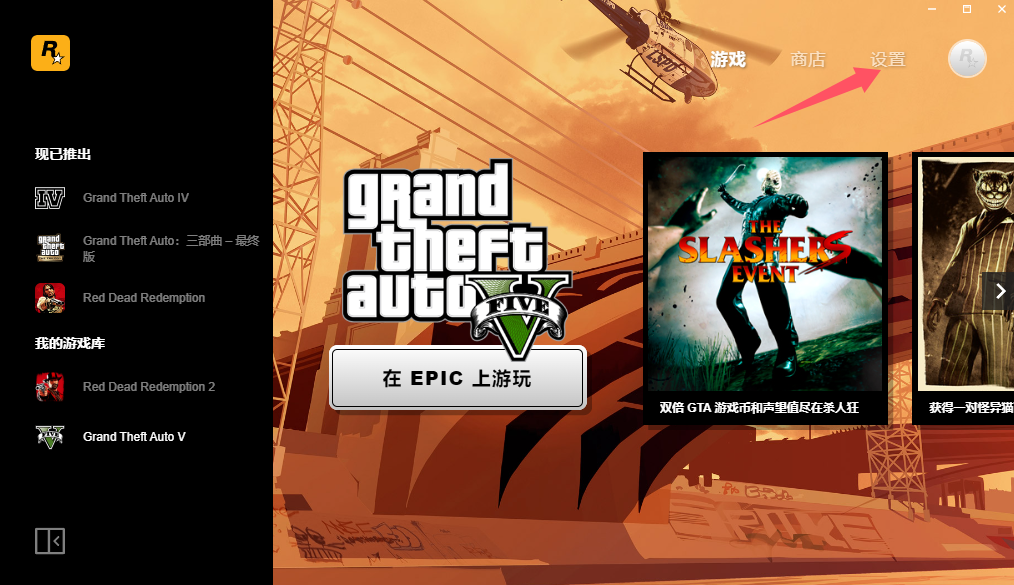 GTA5辅助使用教程通用设置汇总插图12