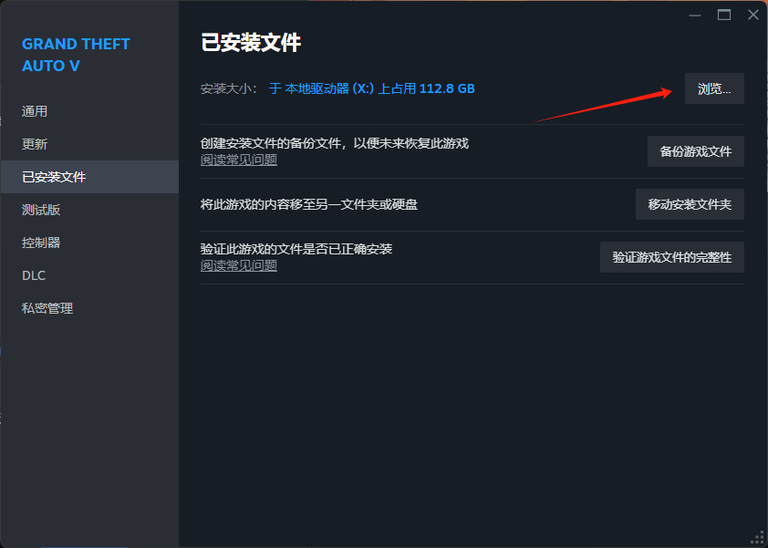 GTA5辅助使用教程通用设置汇总插图14