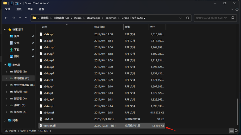GTA5辅助使用教程通用设置汇总插图15