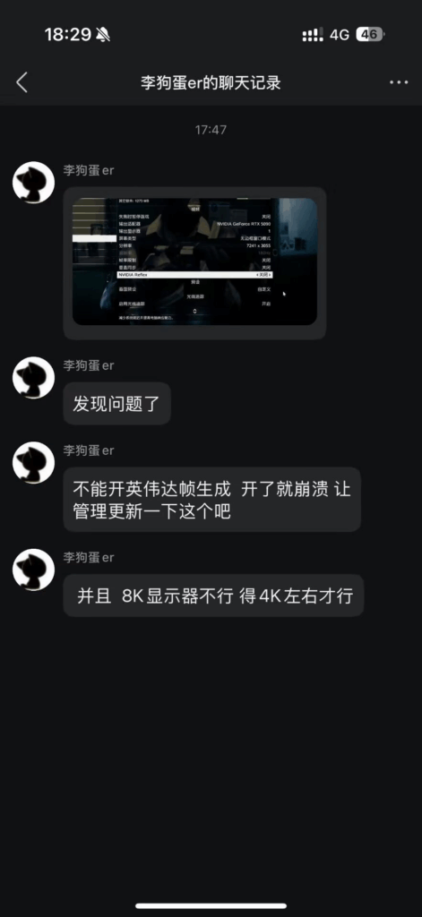 XiRush教程插图10
