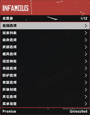 INFamous插图 INFamous插图