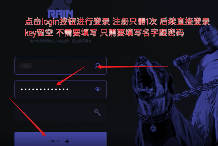 Rain-及时雨使用教程插图4 Rain-及时雨使用教程插图4