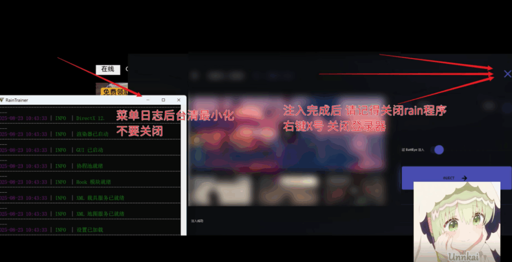 Rain-及时雨使用教程插图6 Rain-及时雨使用教程插图6