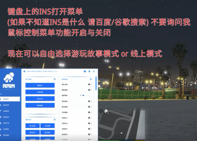 Rain-及时雨使用教程插图7 Rain-及时雨使用教程插图7
