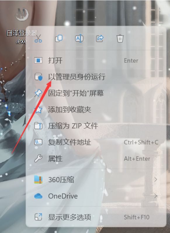 BaiZe-白泽使用教程插图4 BaiZe-白泽使用教程插图4