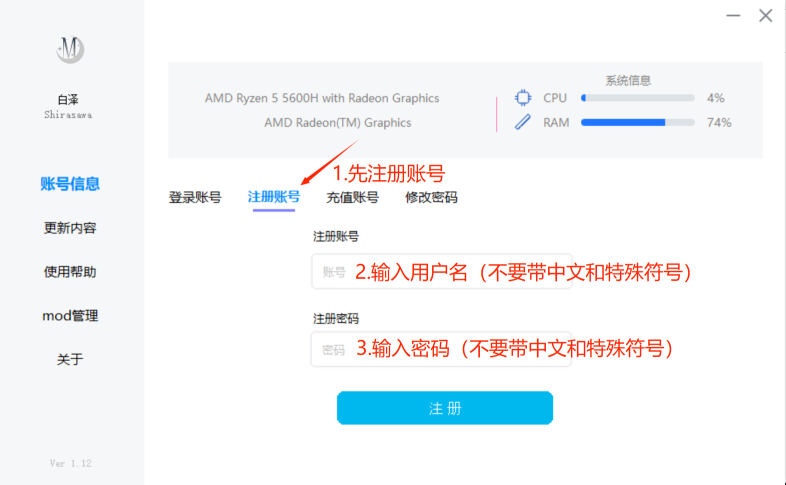 BaiZe-白泽使用教程插图5 BaiZe-白泽使用教程插图5