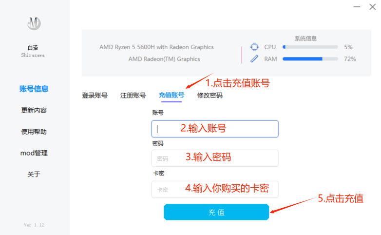BaiZe-白泽使用教程插图7 BaiZe-白泽使用教程插图7