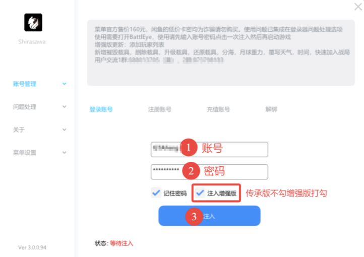 BaiZe-白泽使用教程插图8 BaiZe-白泽使用教程插图8