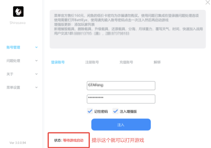 BaiZe-白泽使用教程插图9 BaiZe-白泽使用教程插图9
