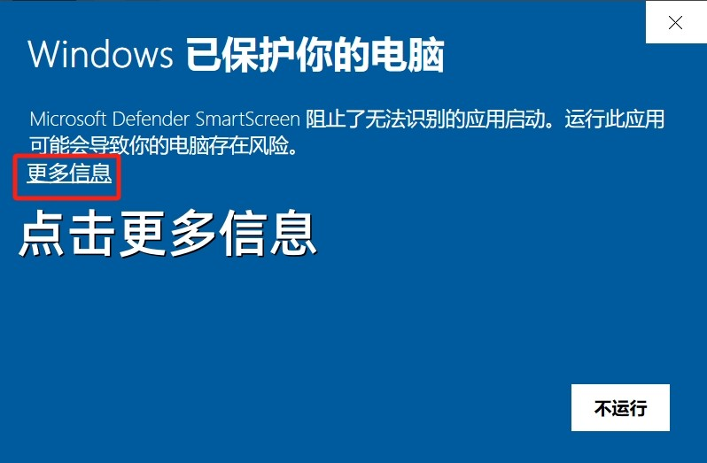 INFamous使用教程插图4 INFamous使用教程插图4