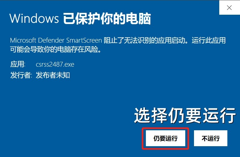 INFamous使用教程插图5 INFamous使用教程插图5