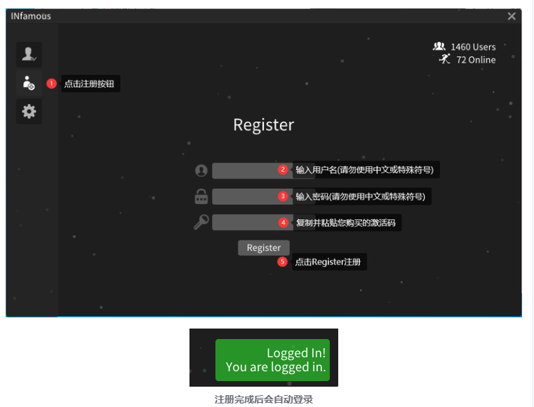 INFamous使用教程插图7 INFamous使用教程插图7