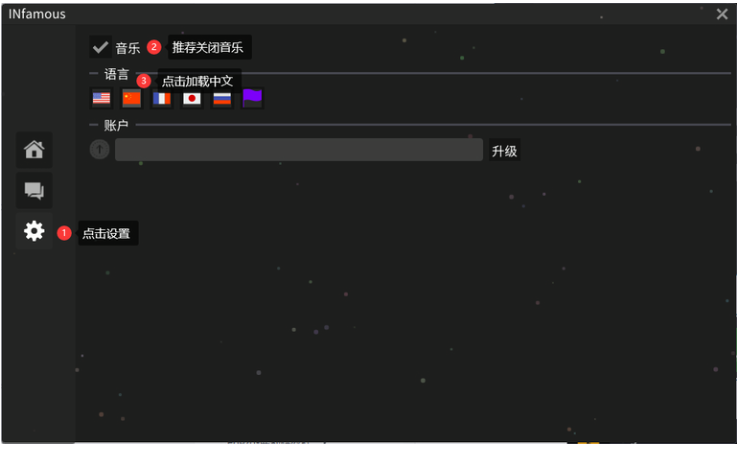 INFamous使用教程插图8 INFamous使用教程插图8