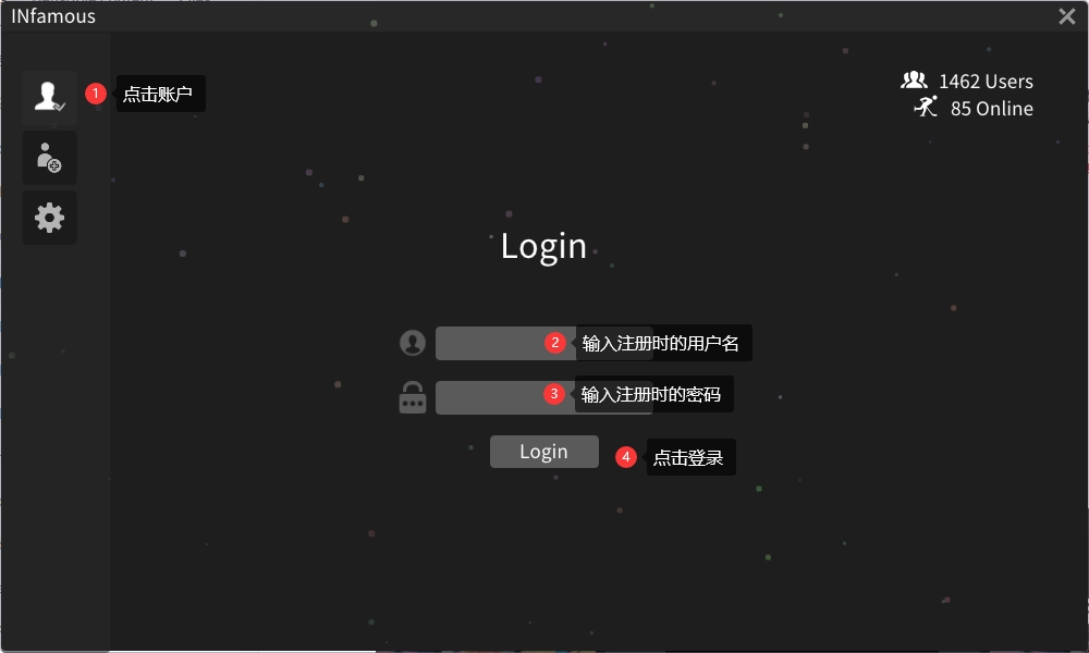 INFamous使用教程插图9 INFamous使用教程插图9