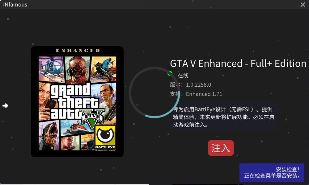 INFamous使用教程插图15 INFamous使用教程插图15
