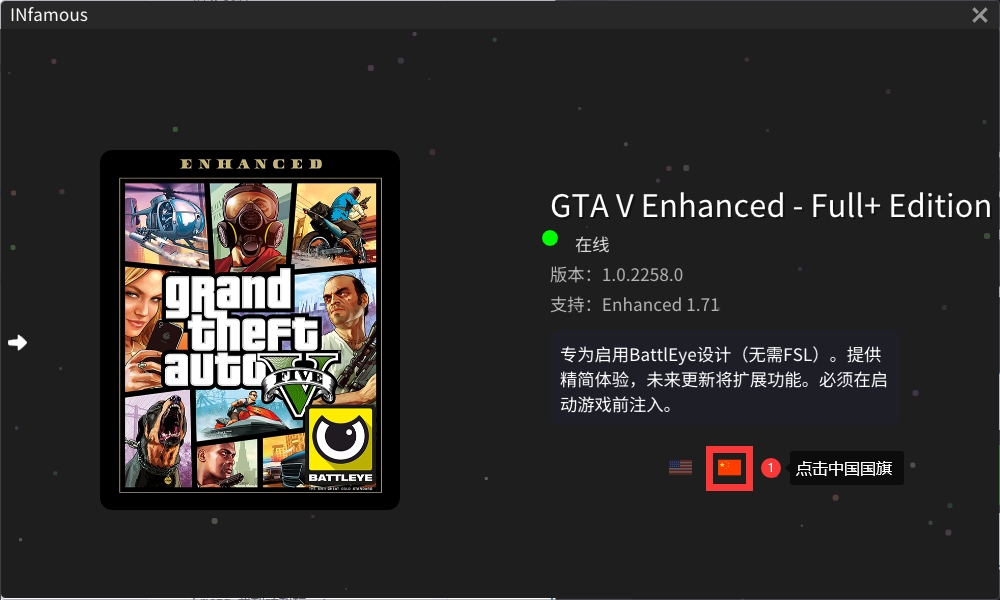 INFamous使用教程插图28 INFamous使用教程插图28
