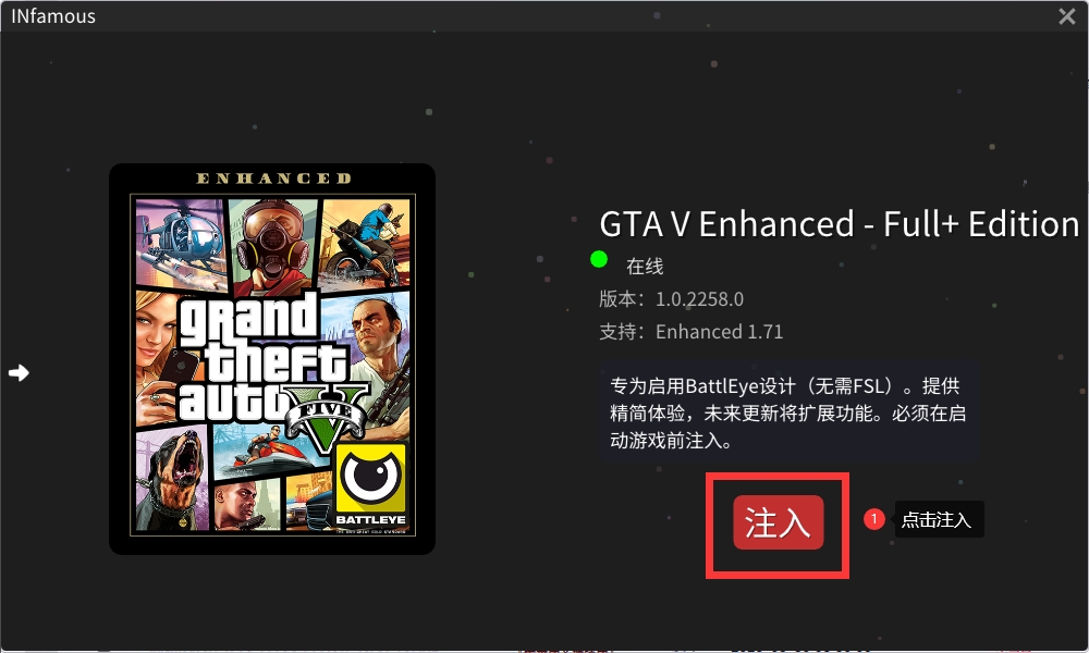 INFamous使用教程插图14 INFamous使用教程插图14