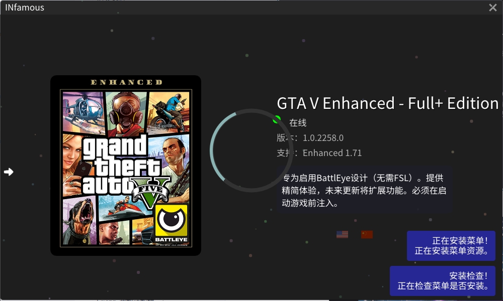 INFamous使用教程插图13 INFamous使用教程插图13