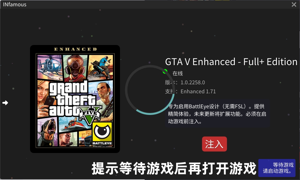 INFamous使用教程插图29 INFamous使用教程插图29