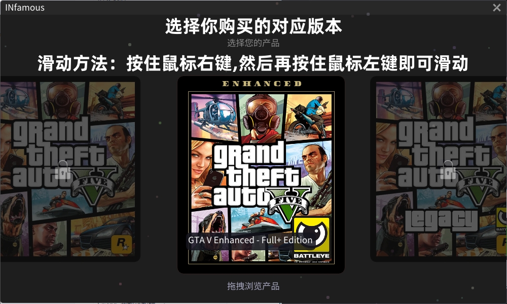 INFamous使用教程插图10 INFamous使用教程插图10