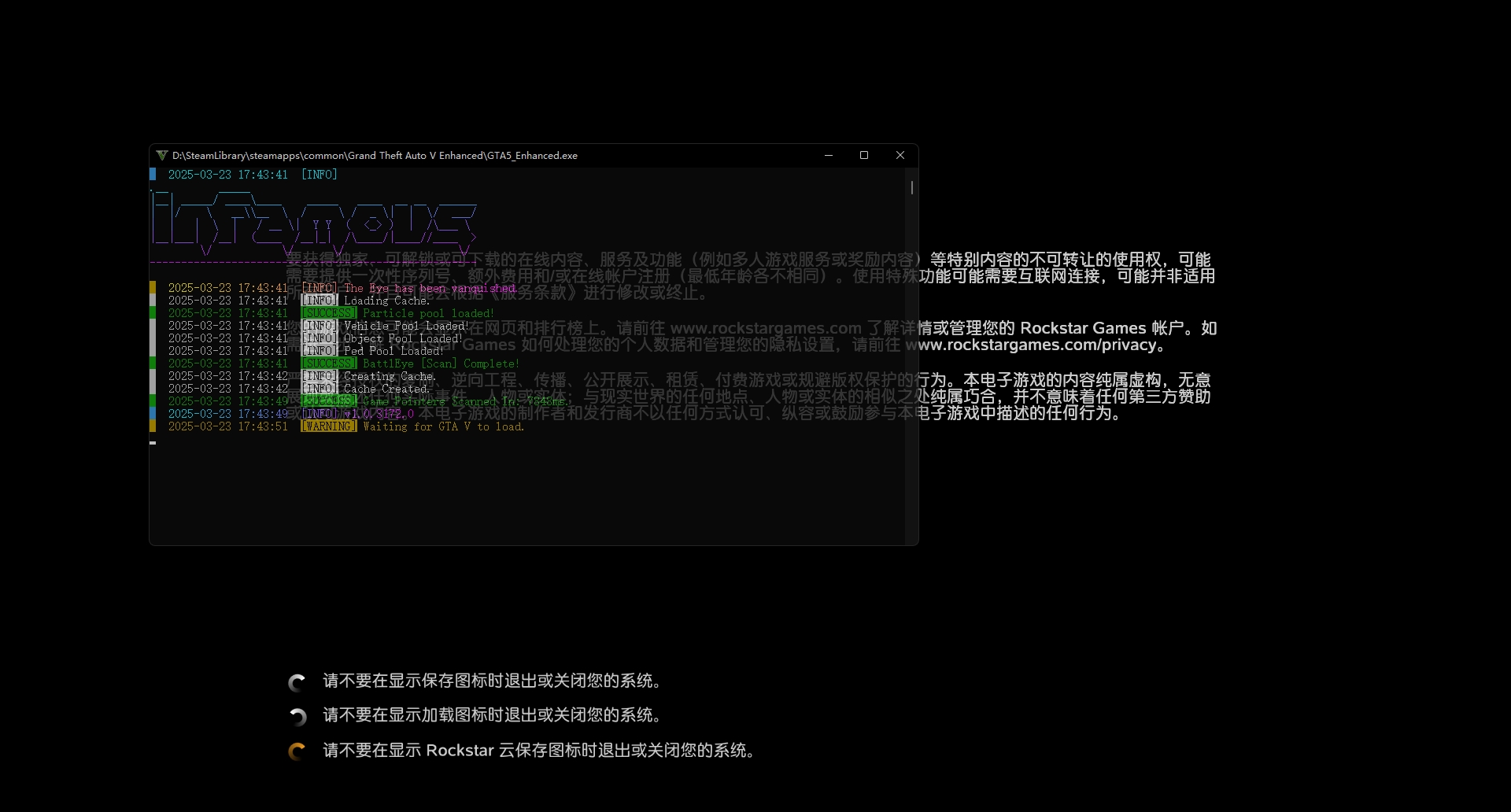 INFamous使用教程插图16 INFamous使用教程插图16