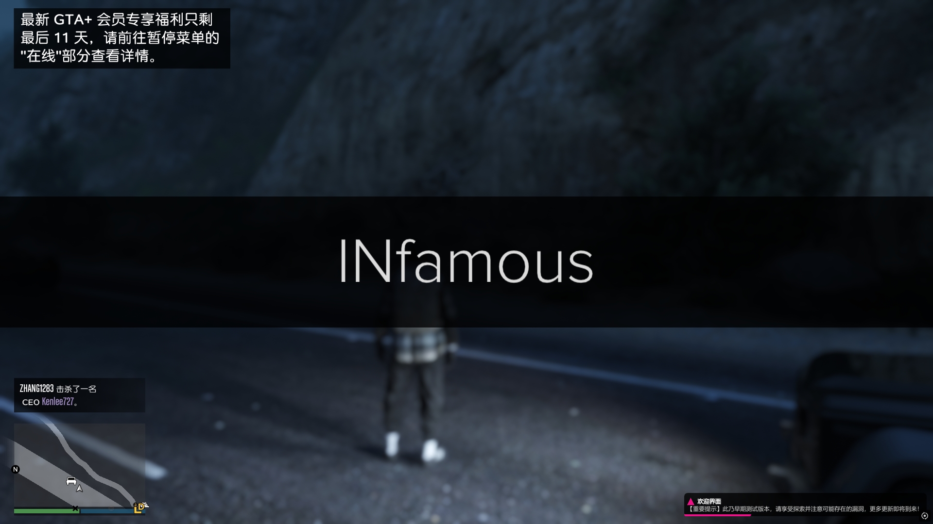 INFamous使用教程插图18 INFamous使用教程插图18