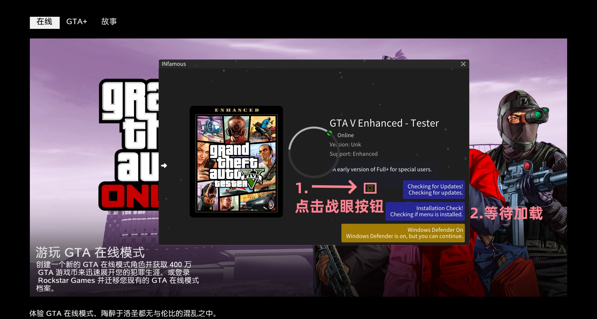 INFamous使用教程插图22 INFamous使用教程插图22
