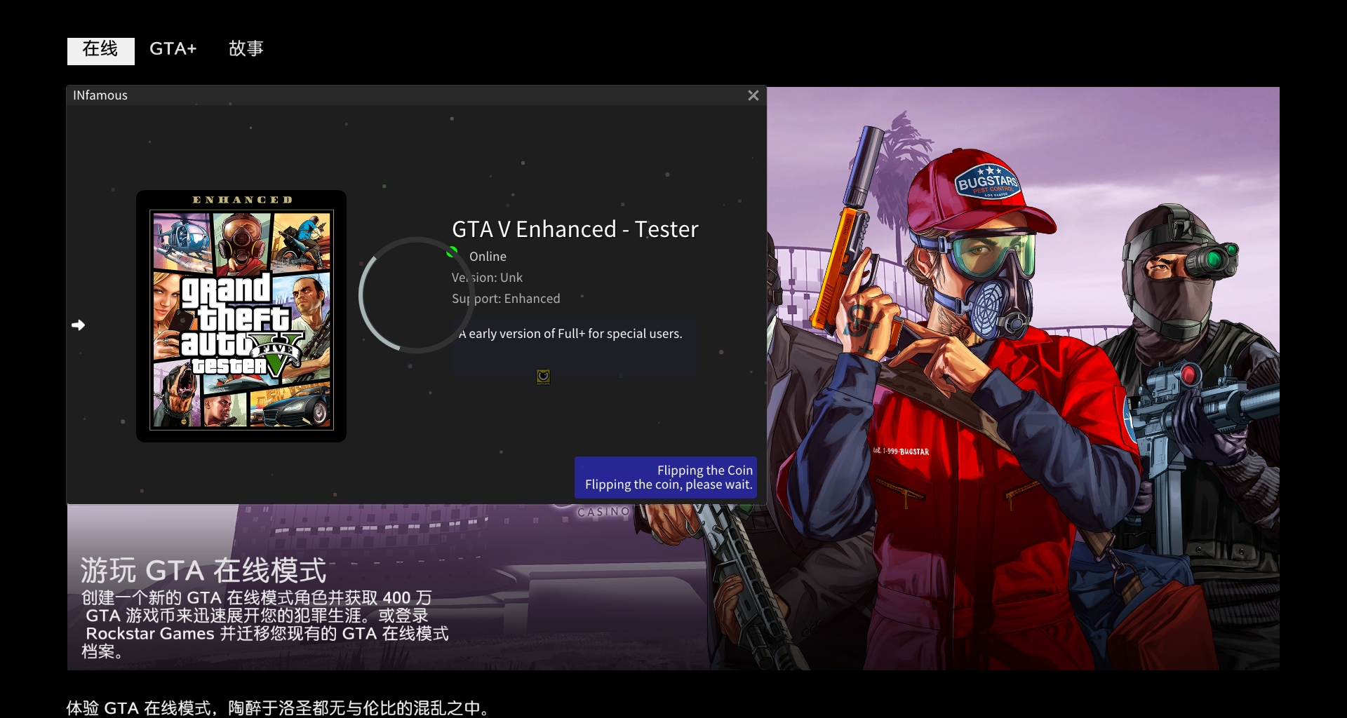 INFamous使用教程插图23 INFamous使用教程插图23