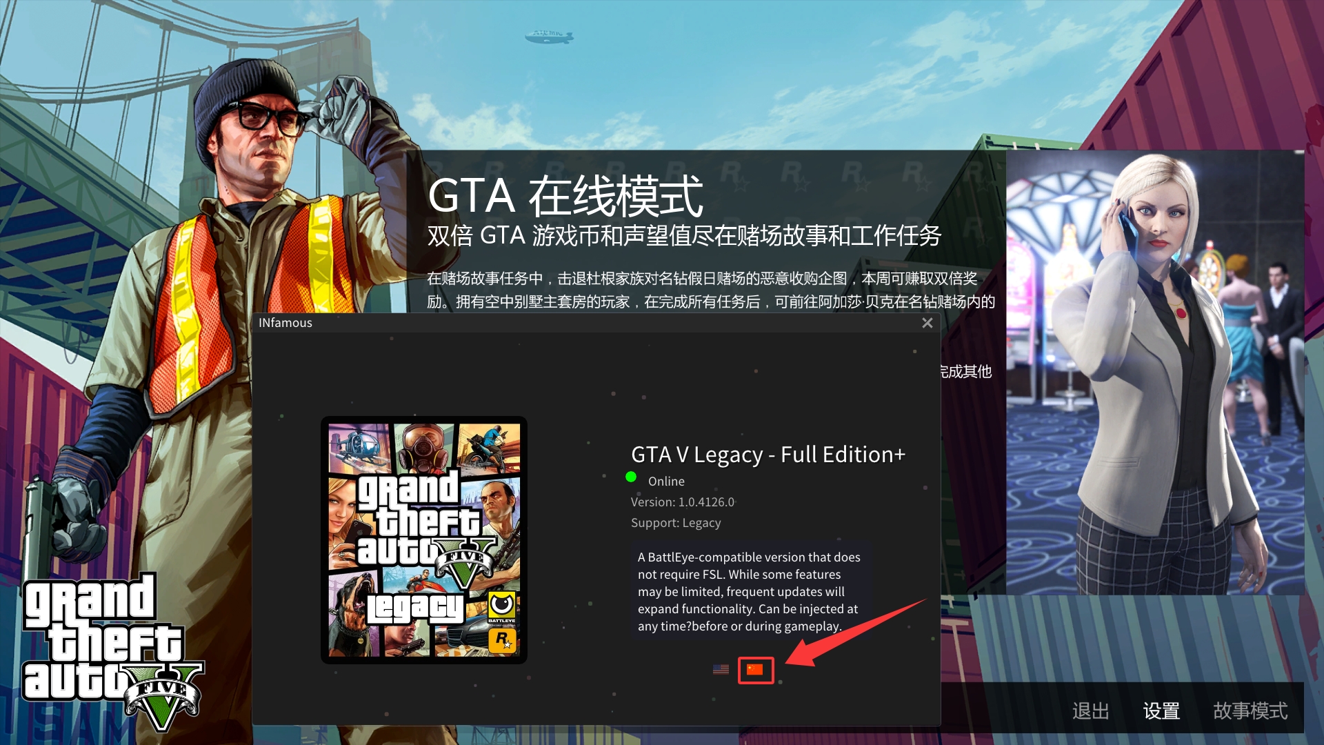 INFamous使用教程插图12 INFamous使用教程插图12